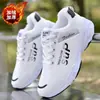 Zapatos Nuevos de Algodón para Hombre, Zapatos Deportivos Versátiles Cubiertos de Cuero, Zapatos Casuales Cálidos e Impermeables, Zapatos Antideslizantes para Correr para Estudiantes