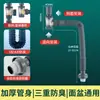 Tubo de Desagüe de Fregadero de Conexión Rápida Sin Pegamento Prueba de Olores Lavabo de Baño Lavabo para la Cara Desagüe Manguera Flexible Accesorios de Drenaje