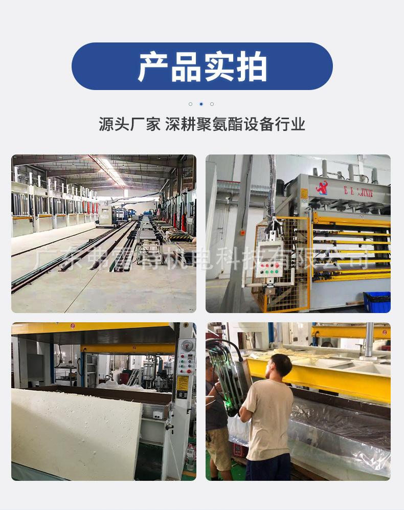 保温板材发泡机