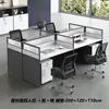 Escritorio Comercial de Oficina de 1m Escritorio Simple Moderno Estación de Trabajo para Personal Escritorio Doble para Cuatro Personas con Juego de Sillas