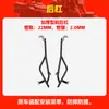 Aplicable a Wuyang-Honda NWT125 Barra Anticaída para Parachoques Scooter Parachoques Delanteros y Traseros de Cobertura Completa Piezas Modificadas para Tubo de Escape