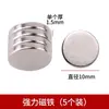 Imanes para Nevera de Plástico y Arcilla Pasadores Pulseras Alfileres Ojo de Oveja Imperdibles Anillos Colgantes Botones Bisagras Accesorios Hechos a Mano