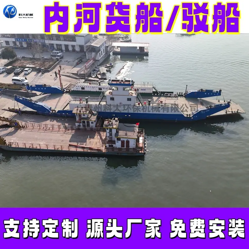 8_内河副本.jpg