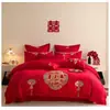 Juego de ropa de cama para boda, juego de cuatro piezas, nuevo estilo 2026 sábana y funda de edredón, rojo para recién casados, para la habitación nupcial