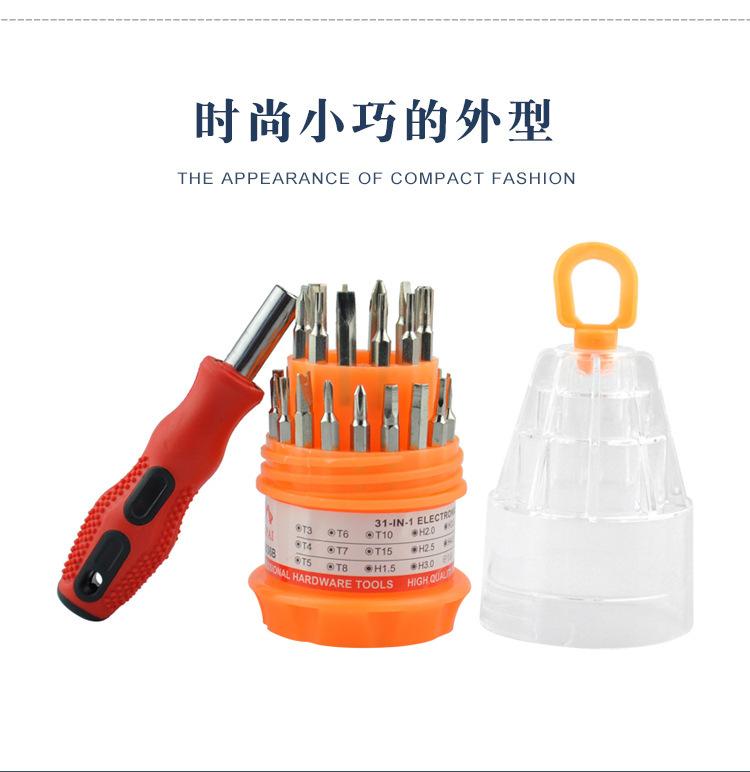 详情图_1.jpg