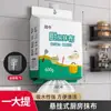 Pano de Limpeza Descartável Espesso Absorvente de Água Forte para Cozinha, Pano Preguiçoso para Pendurar, Extração, Pano de Lavar Louça