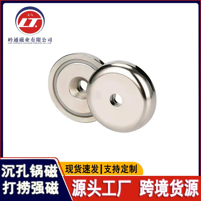 岭 新打捞店头2
