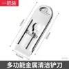 Pala retráctil de acero inoxidable para quitar pegamento, multifuncional, para limpieza de vidrios, pisos, costura, raspador de pared, para uso doméstico.