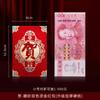 Sobre Rojo 10,000 Yuan Recién Casados Boda Festival de Primavera Año Nuevo Chino Nuevo Sobre Rojo Bolsa de Sobre Rojo de Boda Lote