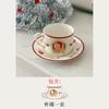 ¡Taza y platillo de Anna! Taza de Café y Platillo de Cerámica Estilo Antiguo Retro ins Chica Coreana Corazón Plato de Postre para Té de la Tarde