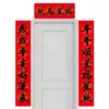 Pareados del Año del Caballo 2026 Año Nuevo Pareados para el Hogar Caligrafía Negra Pareados del Festival de Primavera Decoración de Puerta de Año Nuevo Pareados de Puerta del Festival de Primavera