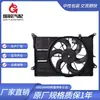 Para Ford Ventilador del Radiador CT4Z8c607c CT4Z8c607A