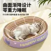 Tabla Rascadora de Cartón Corrugado Ovalada Extra Grande Que No Se Desprende Fácilmente, Cama para Gatos Integrada y Cuenco Rascador, Juguete para Aliviar el Aburrimiento y Afilar las Uñas de los Gatos