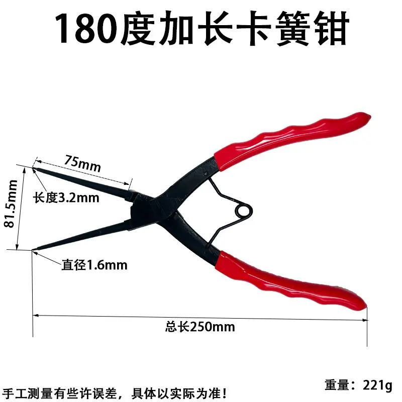 180度