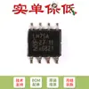 Apenas Chip Sensor de Temperatura SMD LM75AD Original de Pino SOP-8
