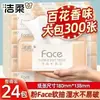Pañuelos faciales Jierou para el hogar, fragancia floral, 24 paquetes, se pueden usar en superficies húmedas, pañuelos faciales, perfumados, paquete económico, caja completa
