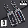 Capa de Chave Mitsubishi Outlander Especial para Eclipse Cross, Modificação Lancer Evolution, Acessórios Pajero Conjunto Completo Concha da Chave Fivela