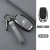 Aplicável ao estojo de chave 2023 chase G20ES/G10/D60/EV30 fivela de concha de metal para controle remoto de carro D90PRO