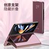 Adecuado para funda de teléfono móvil Samsung Fold5, Funda Espejo Inteligente, Cubierta Protectora de Pantalla Plegable 60% de descuento, Funda de Cuero Flip, Anticaídas