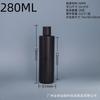 El Fabricante Suministra una Gran Cantidad de Capacidad Spot 80-350ml Negro Hombro Plano Material HDPE con Tapa Qianqiu