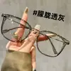 Armazones de Gafas Cuadrados Color Oliva Estilo Coreano para Hombre Cro Se Pueden Personalizar con Lentes Graduados, Luz Azul, Lentes Neutros y Plaquetas Antideslizantes