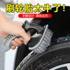 Cepillo para Llantas Estilo Tiktok, Cepillo Limpiador para Rines de Coche, Mopa para Lavado de Autos, Herramienta Potente para Eliminar Manchas en Coches