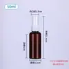 Botella Atomizadora Ultra Fina Botella Pequeña de Spray Relleno de Agua Botella Vacía Dividida Portátil Botella Pequeña de Spray de Alcohol Especial para Desinfección