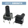 Interruptor Tátil de Furo Passante Vertical 4 Pinos Micro Botão 6*6*4.3/4.5/5/6/7/7.3/8/9/19/30MM