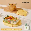 Lonchera de Vidrio Xilekou, Apta para Microondas, Lonchera de Vidrio de Borosilicato de Grado Alimenticio para Trabajadores de Oficina