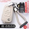 Para Chevrolet Malibu Cruze Kovoz Sail Detector Conjunto de Chaves de Carro Cruze Creative Cool Bag