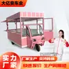 Carrinho Multifuncional para Lanches, Barraca de Mercado Noturno para Fast Food, Carrinho Comercial Móvel para Espetinhos Fritos e Churrasco, Carrinho de Jantar Elétrico de Três Rodas