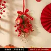27 Adornos Colgantes de Año Nuevo para Año Nuevo Chino Decoración de Interiores Bayas Rojas Adornos Pequeños Adornos de Atmósfera Festiva del Festival de Primavera