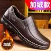 Zapatos de Piel Genuina para Hombres de Mediana Edad y Mayores, Talla Extra Grande, Suela Suave, Transpirables de Piel de Vaca, Zapatos de Papá, Talla Grande, Comercio Exterior, Zapatos para Hombre Aliexpress