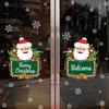Puertas y ventanas de vidrio navideñas transfronterizas ventana restaurante centro comercial sala de estar autoadhesivo decorativo festivo pegatina de pared navideña XH7244