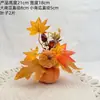 Acessórios de Decoração de Halloween Transfronteiriços Novos Enfeites de Folha de Bordo Abóboras Pinhas Frutas Vermelhas Acessórios Festival da Colheita Adereços de Outono