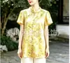 Camisa de Manga Corta de Verano Estilo Nuevo 2026 para Mamás de Mediana Edad, Blusa Suelta Estilo Chino Nuevo para Mujeres de Mediana Edad y Mayores