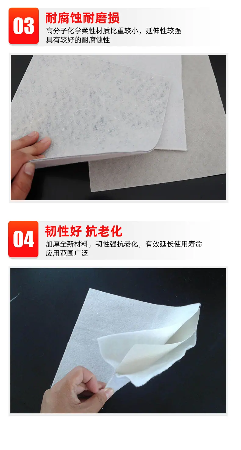 3-复合土工膜_07.jpg