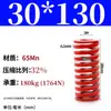 Mola helicoidal de compressão de fio plano forte retangular padrão japonês para molde de alta temperatura vermelha 65mn TM spring SWM carga 6