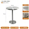 Mesa Redonda Pequena Simples Estilo Industrial de Luxo Conjunto de Mesa e Cadeira de Aço Inoxidável para Bar de Internet Celebridade Comercial Lazer Loja de Chá com Leite Café