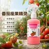 Elixir para Floração e Frutificação de Tomate Solução Nutritiva Elementos Traço Fertilizante Solúvel em Água Promoção de Flores Conservação de Frutas Alta Taxa de Frutificação Previne a Queda Previne Frutos Estagnados Estável