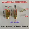 Conector de junta de haste de freio de trator pequeno de quatro rodas agrícola, garfo de pino de garfo em forma de U, acessórios de cabo de tração de rosca positiva e negativa