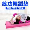 Colchoneta de yoga plegable de esponja de entrenamiento engrosada de lona directa de fábrica colchoneta de gimnasia niños práctica de danza colchoneta de baile