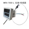Horno de Secado por Aire Caliente de Temperatura Constante Eléctrico XMTA-7000-L Horno Industrial Horno de Horneado Controlador Digital de Temperatura