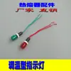 Juego Completo de Accesorios para Máquina de Fusión en Caliente, Mango de Placa Calefactora para Máquina de Soldadura de Plástico, Cable de Control de Temperatura de Interruptor, Placa Caliente, Cabezal de Molde para Máquina de Capacidad de Calor