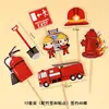 Copyright Bolo Decoração Assando Bolo de Aniversário Desenho Animado Entregar-em Frota de Combate a Incêndio Plug-in Sinal Sinal Caminhão Plug-in Cartão