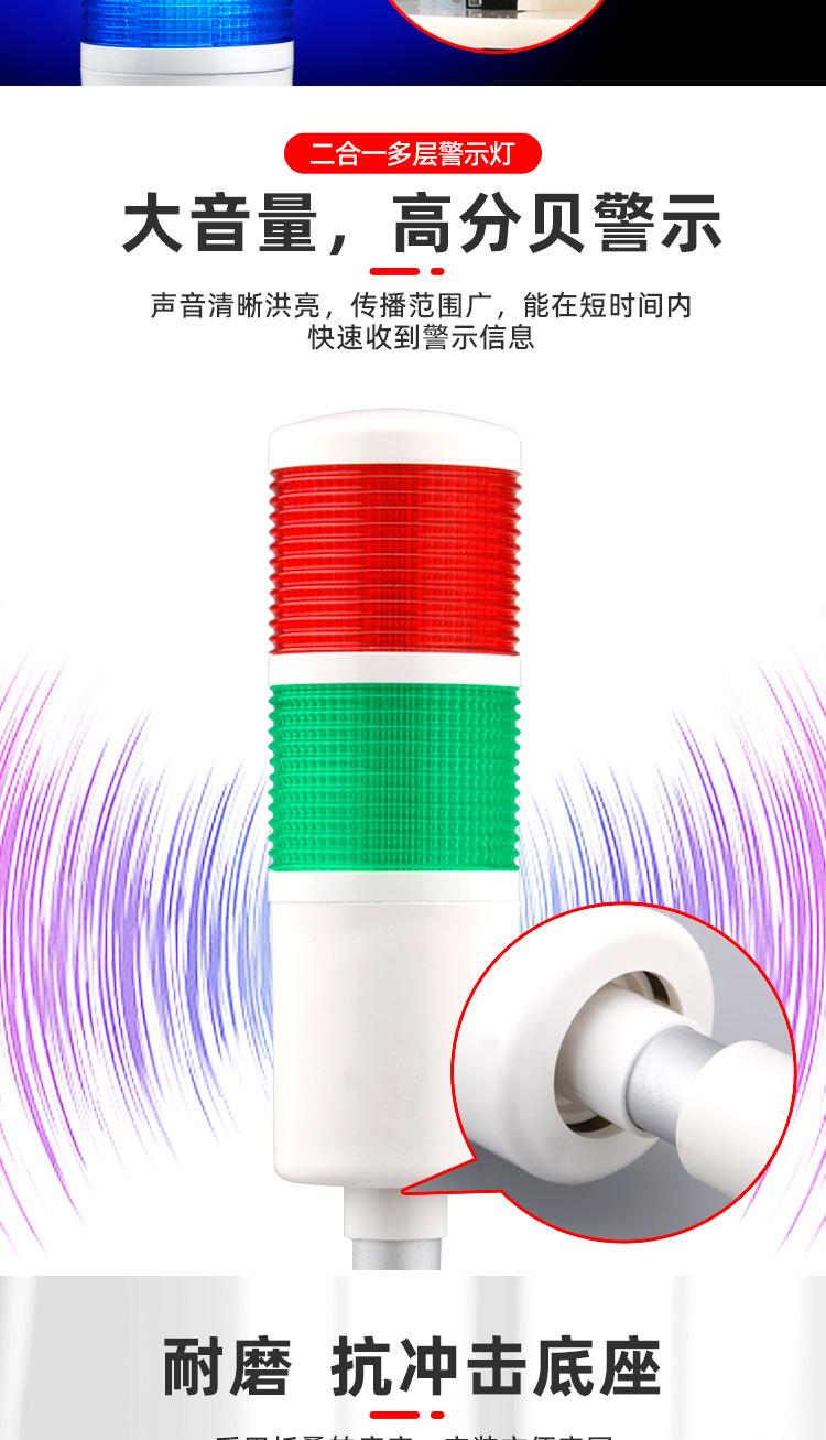 多层灯详情_04.jpg