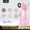 Dispositivo Multifuncional de Limpeza Facial Elétrica, Lavador Facial à Prova d'Água Seis em Um, Escova de Limpeza Doméstica Recarregável por USB, Dropshipping Disponível