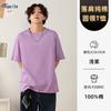 Camiseta de algodón de 200g con hombros caídos y cuello redondo, personalizada, manga corta, ropa de trabajo, LOGO estampado, holgada, uniforme de clase personalizado