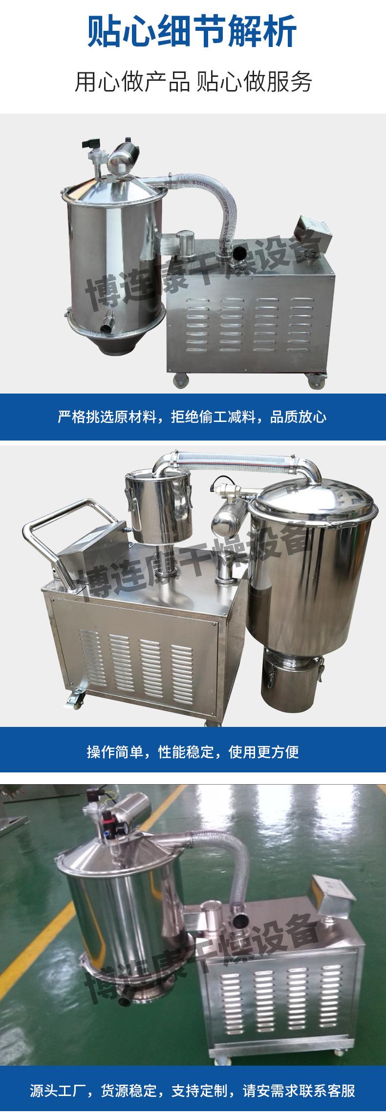 真空上料机_12.jpg
