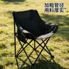 Silla de pesca plegable al por mayor transfronteriza, silla luna portátil para exteriores, silla para pesca, barbacoa, camping, silla de puesto de camping con respaldo